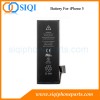 for iphone battery replacement, battery for apple iphone 5, iphone 5 replacement battery, battery replacement for iphone, battery for iphone
